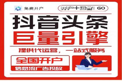 SEM托管服务助力中小企业快速崛起案例