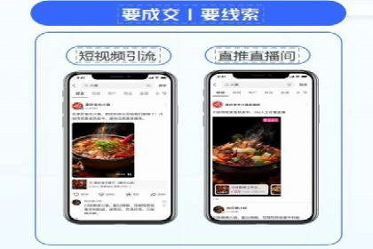 百度竞价托管公司成功案例：提升广告效果的关键